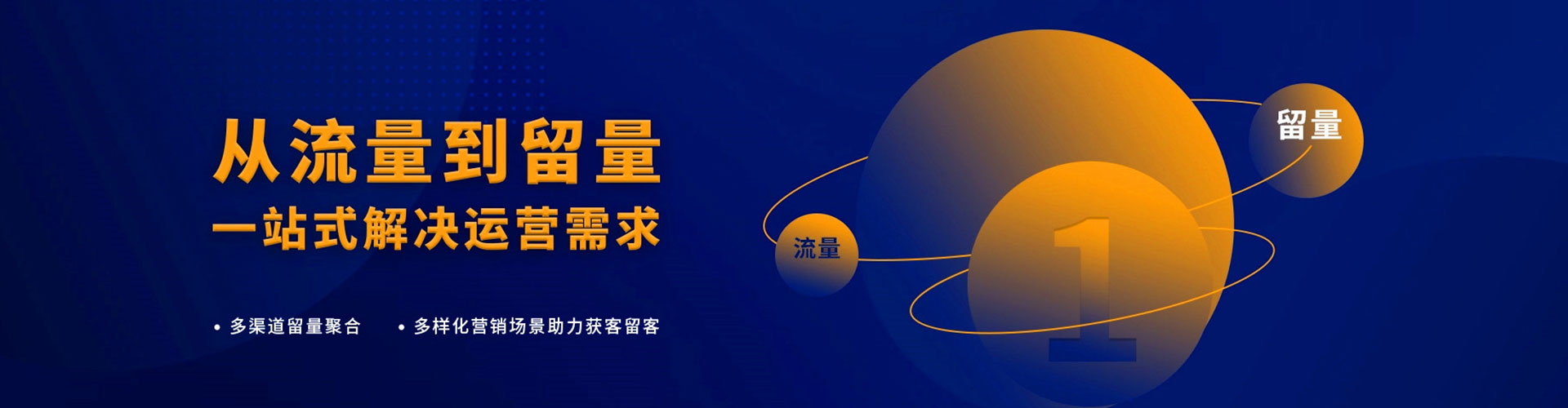 龙岩信息流优化