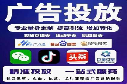 案例分享：SEM竞价推广助力企业快速转化